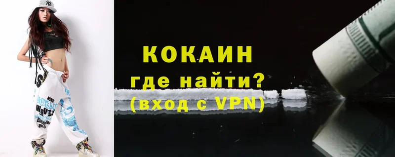 КОКАИН Эквадор  Новоуральск 