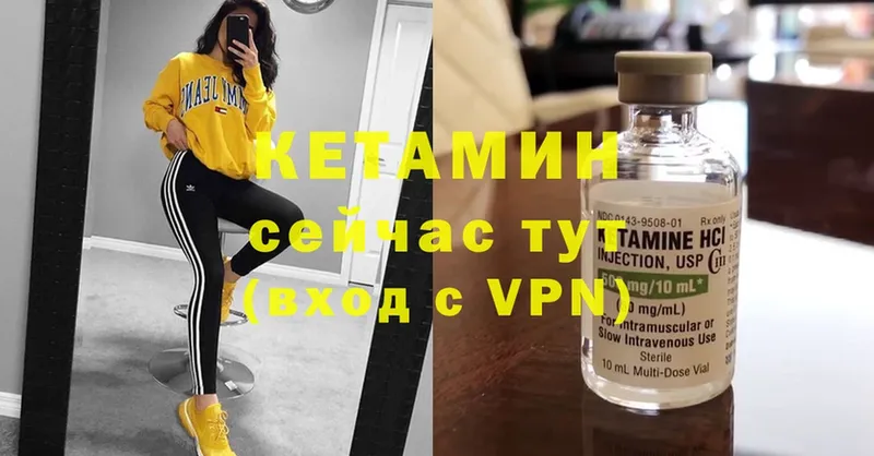 ссылка на мегу как войти  Новоуральск  Кетамин ketamine 