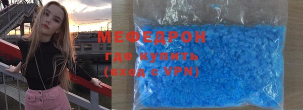 скорость mdpv Волосово